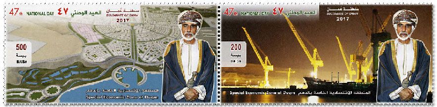 n° 737/738 - Timbre OMAN Poste