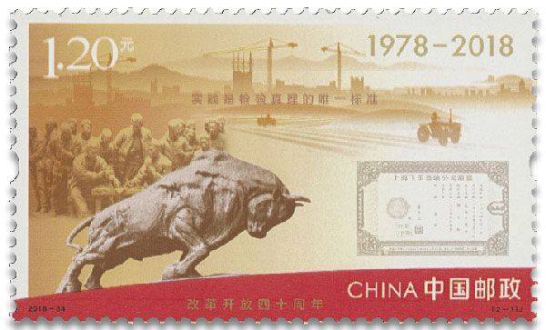 n° 5595/5596 - Timbre CHINE Poste