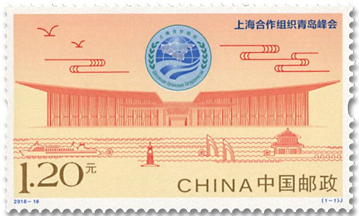 n° 5535 - Timbre CHINE Poste