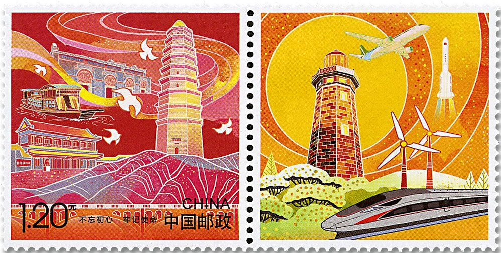 n° 5542 - Timbre Chine Poste