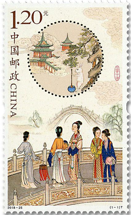 n° 5575 - Timbre Chine Poste