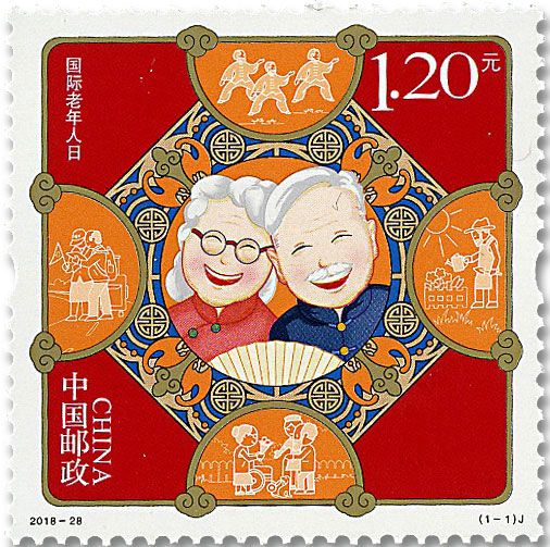 n° 5580 - Timbre Chine Poste