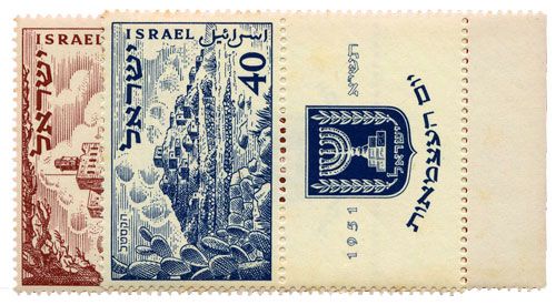 n°43/44** avec tabs - Timbre ISRAEL Poste