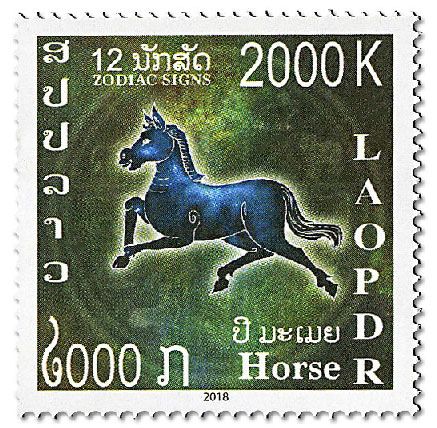 n° 1909/1920 - Timbre LAOS Poste