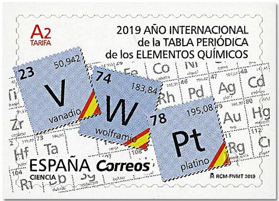 n° 5023 - Timbre ESPAGNE Poste