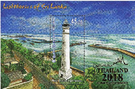 n° 170A/173A - Timbre SRI LANKA Blocs et feuillets