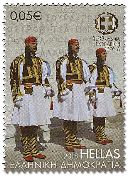 n° 2950/2954 - Timbre GRECE Poste