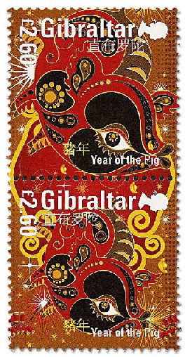 n° 1895/1896 - Timbre GIBRALTAR Poste