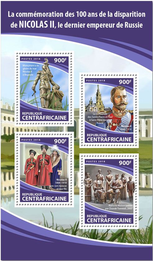 n° 5461/5464 - Timbre CENTRAFRIQUE Poste