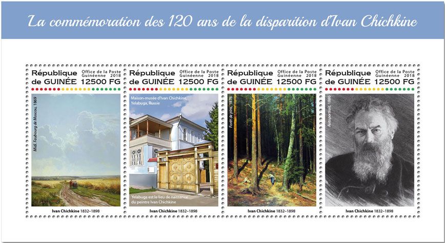 n° 9200/9203 - Timbre GUINÉE Poste