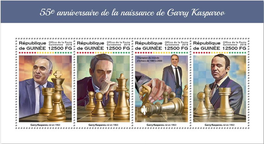 n° 9264/9267 - Timbre GUINÉE Poste