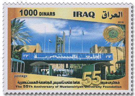 n° 1882 - Timbre IRAK Poste