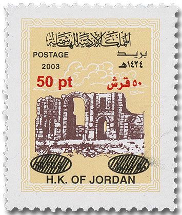 n° 2203 - Timbre JORDANIE Poste