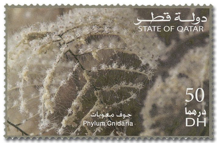 n° 1028/1033 - Timbre QATAR Poste