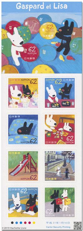 n° 9170/9179 - Timbre JAPON Poste