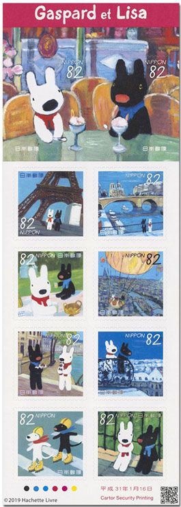 n° 9180/9189 - Timbre JAPON Poste