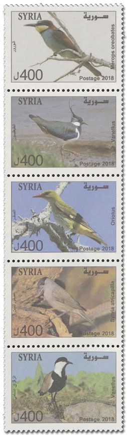 n° 1614/1619 - Timbre SYRIE Poste