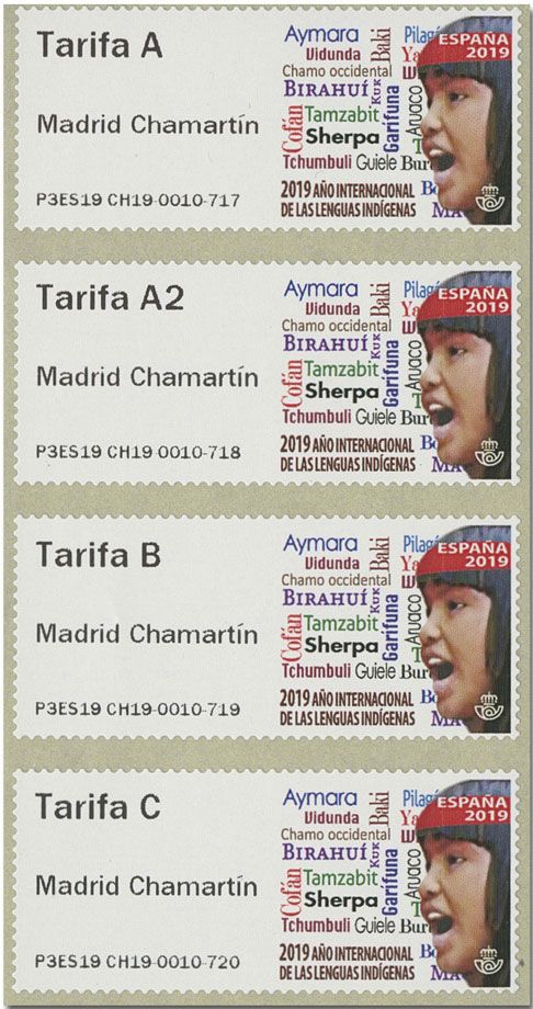 n° 153 - Timbre ESPAGNE Timbres de distributeurs