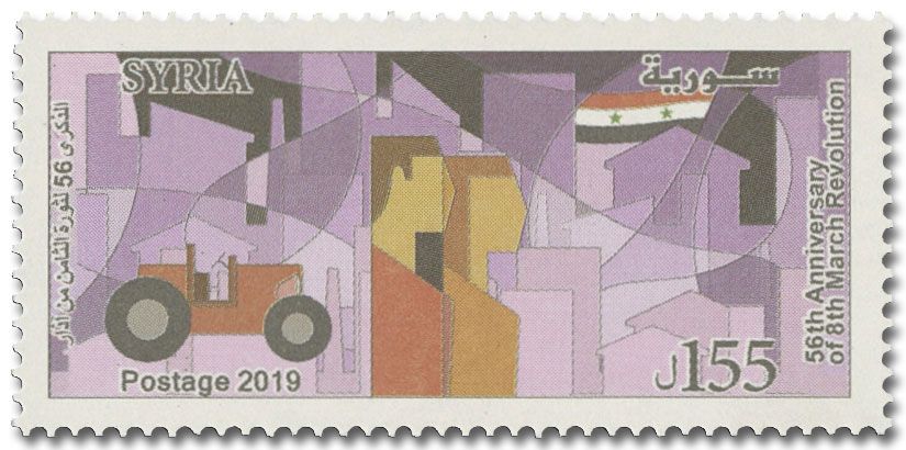 n° 1621 - Timbre SYRIE Poste