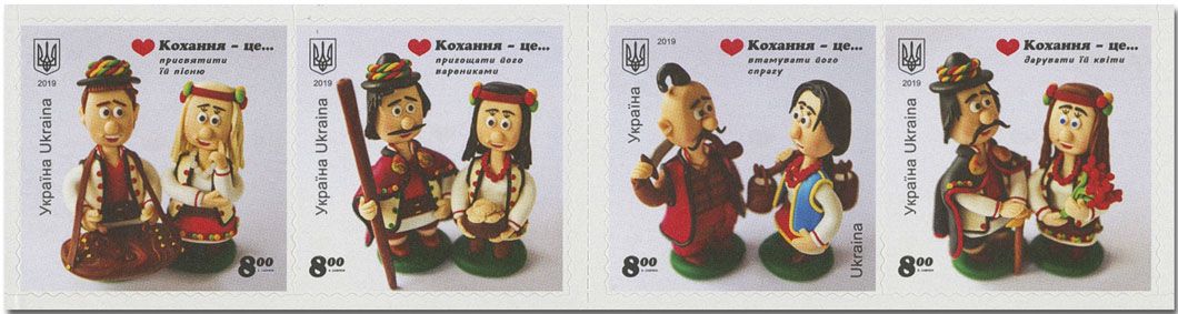 n° 1414/1417 - Timbre UKRAINE Poste