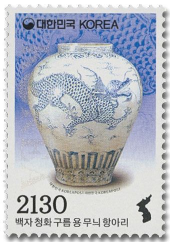 n° 3100 - Timbre COREE DU SUD Poste