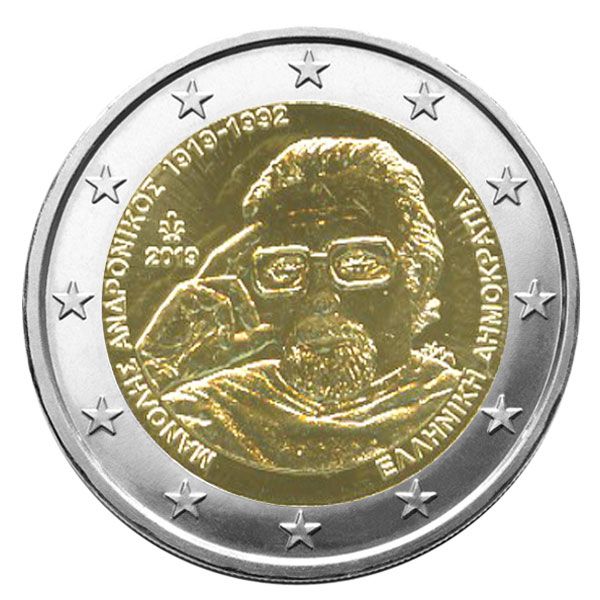 2 EURO COMMEMORATIVE 2019 : GRECE (100 ans de Manolis Andronikos)