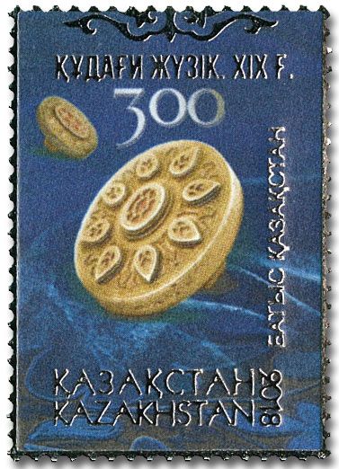 n° 824 - Timbre KAZAKHSTAN Poste