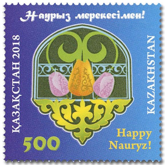 n° 825 - Timbre KAZAKHSTAN Poste