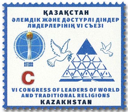 n° 827 - Timbre KAZAKHSTAN Poste