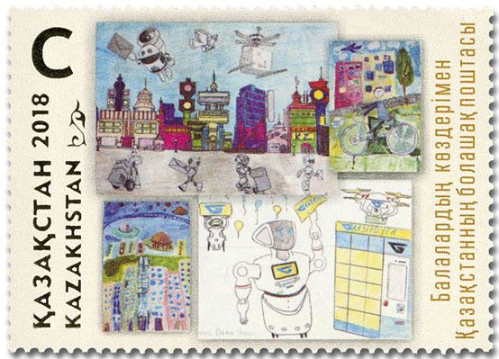 n° 830 - Timbre KAZAKHSTAN Poste