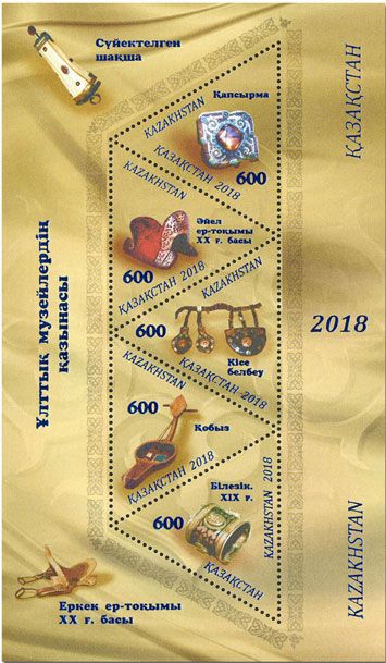 n° 109 - Timbre KAZAKHSTAN Blocs et feuillets