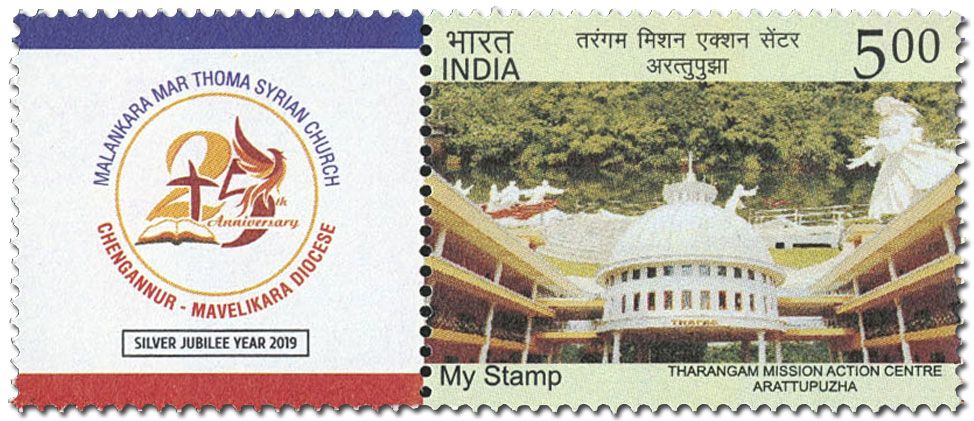 n° 3195 - Timbre INDE Poste