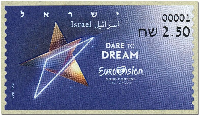 n° 134 - Timbre ISRAEL Timbres de distributeurs