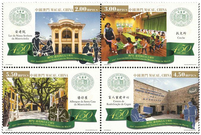 n° 1961/1964 - Timbre MACAO Poste