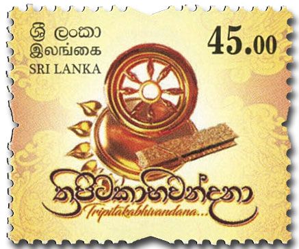 n° 2185 - Timbre SRI LANKA Poste