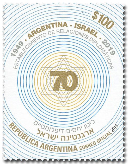 n° 3192 - Timbre ARGENTINE Poste