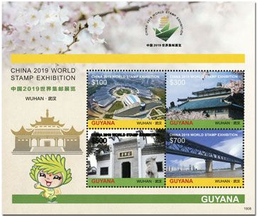 n° 7065/7068 - Timbre GUYANA Poste