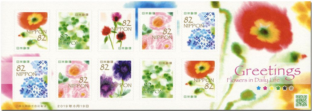 n° 9345/9350 - Timbre JAPON Poste