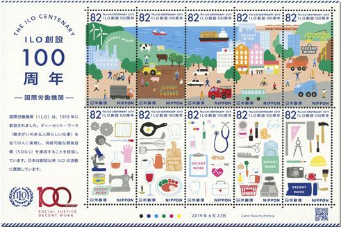 n° 9351/9360 - Timbre JAPON Poste