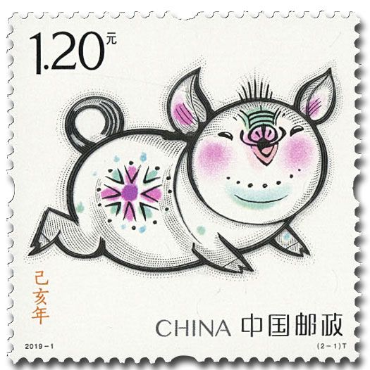 n° 5597/5598 - Timbre CHINE Poste