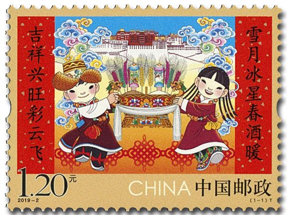 n° 5599 - Timbre CHINE Poste