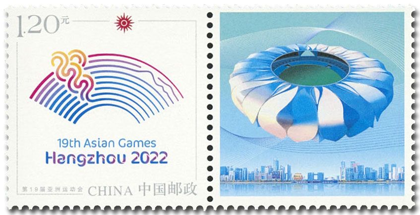 n° 5618 - Timbre CHINE Poste