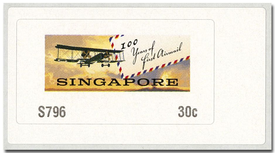 n° 18 - Timbre SINGAPOUR Timbres de distributeurs