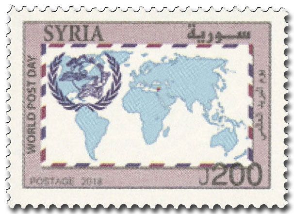 n° 1604 - Timbre SYRIE Poste