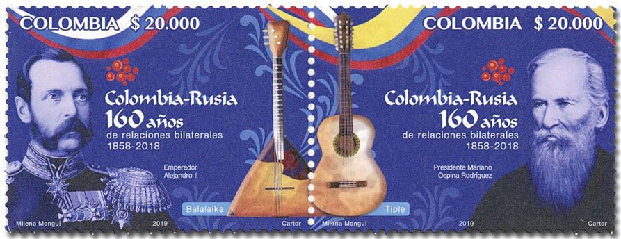 n° 1996/1997 - Timbre COLOMBIE Poste