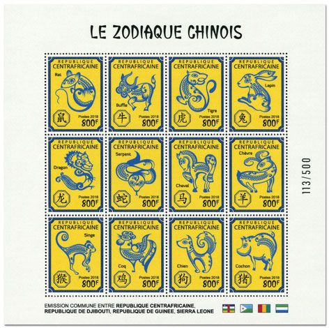 n° 5763/5774 - Timbre CENTRAFRIQUE Poste