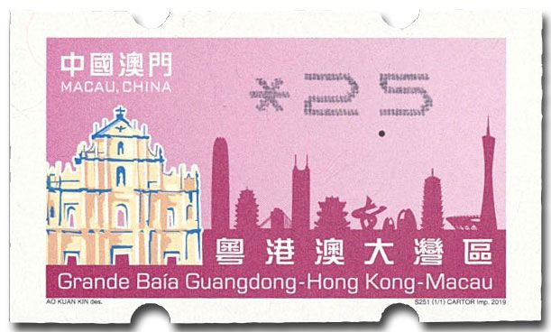 n° 17 - Timbre MACAO Timbres de distributeurs