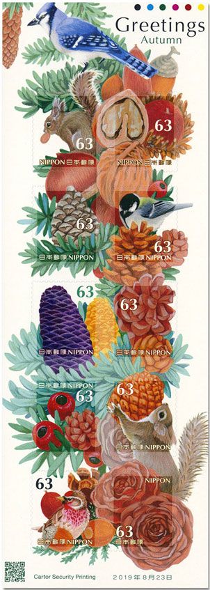 n° 9441/9450 - Timbre JAPON Poste