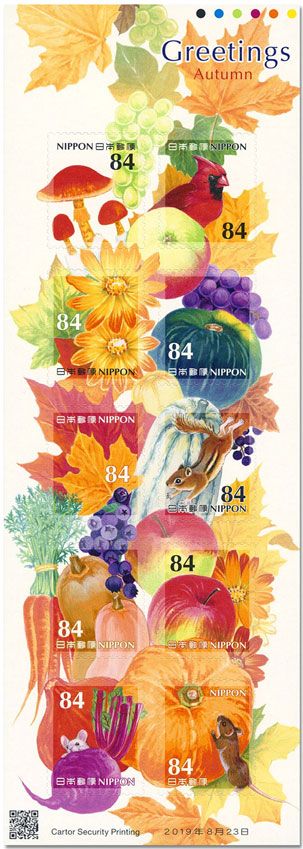 n° 9451/9460 - Timbre JAPON Poste