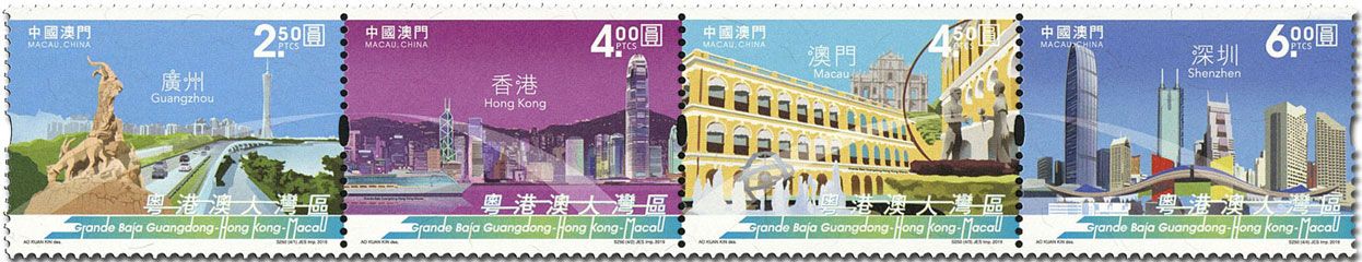 n° 1978/1981 - Timbre MACAO Poste